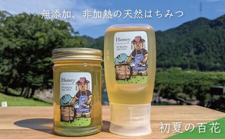 そば蜂蜜 300g　3本 北海道産 　国産蜂蜜　生はちみつ　非加熱