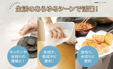 不織布 ロールウエス 100枚巻×12本 ふきん キッチンペーパー ダスター 台拭き 台ふきん 雑巾 厚手 使い捨て 日本製 国産 備蓄 エコ 日用品 消耗品 防災 台所 キッチン ペーパー クッキングペーパー ペーパータオル 送料無料 宮嶋商店 岐阜県 美濃市