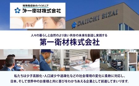 わんわんサラ・シートワイド 50枚×8個 ペットシーツ ペットシート リサイクル エコ 経済的 サラサラ トイレシート トイレシーツ ペット イヌ いぬ 犬 ワンちゃん わんちゃん 室内犬 多頭飼 シート シーツ 送料無料 お取り寄せ 岐阜県 美濃市