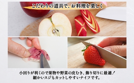 T80シリーズ ペティナイフ 150mm 包丁 ナイフ キッチン用品 調理器具 キッチングッズ 切れ味 高品質 プロ仕様 耐久性 日本製 料理 プレゼント ギフト 贈り物 送料無料 竹内刃物製作所 岐阜県 美濃市