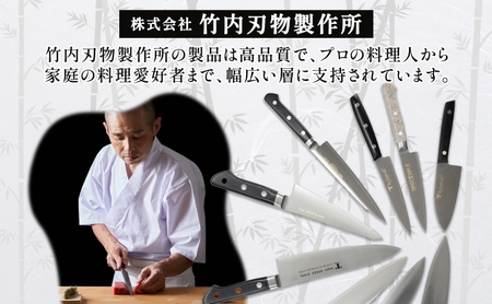 T80シリーズ ペティナイフ 150mm 包丁 ナイフ キッチン用品 調理器具 キッチングッズ 切れ味 高品質 プロ仕様 耐久性 日本製 料理 プレゼント ギフト 贈り物 送料無料 竹内刃物製作所 岐阜県 美濃市