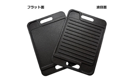 グリルプレート 分厚いステーキ肉をおいしく上手に焼ける本格的な鋳鉄製の調理用鉄板 グリルプレートWF10 調理 加熱 両面 遠赤外線 こんがり ふっくら ジューシー 美濃市 岐阜県