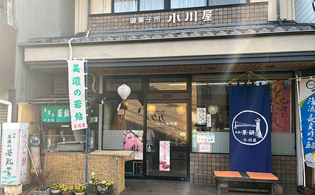 銘菓 美濃十景 和菓子 お菓子 日本 心 名水百選 和紙 手作り伝統 チョコレート フィナンシェ サブレ 