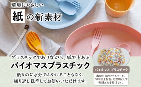 Nogakel スプーン と フォーク 6色 セット カトラリー テーブルウェア 食器 食卓 お弁当 ピクニック 日用品 雑貨 かわいい おしゃれ スタッキング 食洗器対応 紙 樹脂 ECO エコ バイオマス サスティナブル 新素材 送料無料 ノガケル 古田化成 岐阜県 美濃市