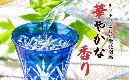 日本酒 百春 純米吟醸 カラフルフルーティ 720ml 無濾過生原酒 フルーティー 純米吟醸酒 清酒 生酒 お酒 酒 アルコール 冷蔵 冷蔵配送 晩酌 宅飲み 家飲み ギフト 贈り物 プレゼント 岐阜 岐阜県 美濃市