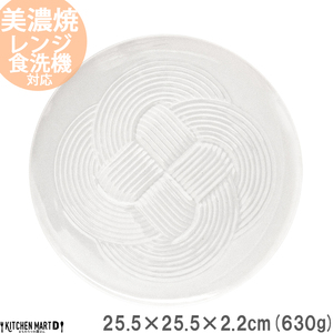 【美濃焼】 結 25.5大皿 白 瑞浪市 / JS企画 / 小田陶器 食器 プレート 皿 [AZAZ168]