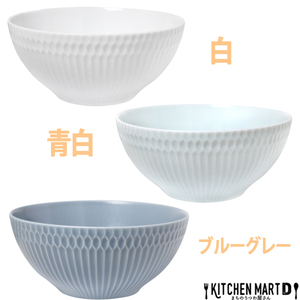 【美濃焼】 さざなみ 19鉢 1450ml 3色セット 白 青白 ブルーグレー 瑞浪市 / JS企画 鉢 麺鉢 皿 [AZAZ101]