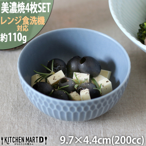 【美濃焼】 さざなみ 10小鉢 ブルーグレー 4枚セット 瑞浪市 / JS企画 鉢 小鉢 皿 ボウル [AZAZ116]