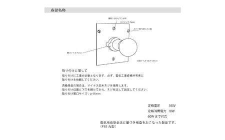 CTSH LIGHT. ブラケットライト＜CUBE 銅ブラケット＞ 瑞浪市 / ジオニック 照明器具 ソケット 壁付け 真鍮 ブロンド [AZBQ034]