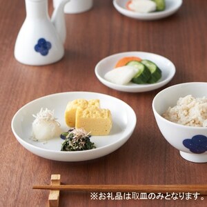 miyama.の 柳 和食器シリーズ　5寸皿(染付紋・渦)　2枚組【1445900】
