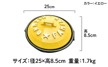 【美濃焼】 名入れ / 色が選べる 立体アルファベット 土鍋 8号TWINS ガス専用 ご飯も一緒に炊ける SB066TW 瑞浪市 / ながしまプランニングオフィス 陶器 どなべ 鍋 レンジOK [AZBM056]
