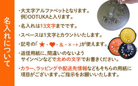 【美濃焼】 名入れ / 色が選べる 立体アルファベット 土鍋 8号TWINS ガス専用 ご飯も一緒に炊ける SB066TW 瑞浪市 / ながしまプランニングオフィス 陶器 どなべ 鍋 レンジOK [AZBM056]