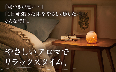 ネムリラ ラベンダー 薬用入浴剤 10包入り 瑞浪市 / 生活の木 瑞浪ファクトリー直送 アロマ バスパウダー [AZBE016]