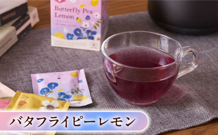 【12/24までの決済で年内発送】ハーブティー 10種 各10個入 [AZBE022] カフェインレス