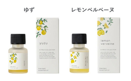 異なるシトラスを楽しめる オリジナル ブレンドアロマ 4種セット 瑞浪市 / 生活の木 瑞浪ファクトリー直送 エッセンシャルオイル 精油 [AZBE040]