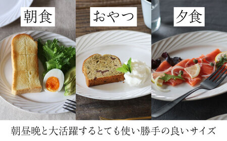 【美濃焼】 Rondo 23.5オーバル皿 2枚セット 瑞浪市 / 小田陶器 食器 楕円皿 プレート [AZAM006]