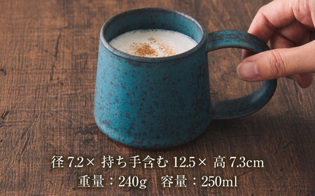 【美濃焼】 恩田陽子 コーヒーマグカップ 小 250cc グリーン 瑞浪市 / JS企画 ティーカップ マグ コップ [AZAZ021]