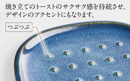 【美濃焼】 北欧/深ブルー crust トーストプレート (パン皿) 2枚セット 35193984 瑞浪市 / やまに 食器 皿 陶磁器 [AZCR007]