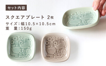【美濃焼】 スクエアプレート ペアセット ＜BIRDS' WORDS＞ SQUARE PLATE 105 サックスブルー × トープグレー 瑞浪市 / FLYWAY [AZCC004]