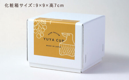 【美濃焼】　カップ ペアセット ＜BIRDS' WORDS / UNITY＞ YUYA CUP ダークイエロー × ブルー 瑞浪市 / FLYWAY [AZCC021]