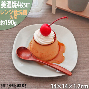 【美濃焼】 プレーリー グレー プレートS 4枚セット 瑞浪市 / JS企画 小田陶器 セット 食器 プレート 皿 小皿 [AZAZ262]