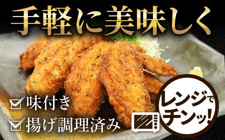 【12/18までの決済で年内発送】【冷凍】 恵那どりの手羽先 唐揚げ 1kg×1パック [AZBJ001] 鶏肉 唐揚げ