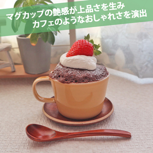 【美濃焼】 プレーリー マスタード カップS プレートS 2客セット 瑞浪市 / JS企画 小田陶器 セット 食器 コップ カップ プレート 皿 小皿 マグカップ マグ [AZAZ252]