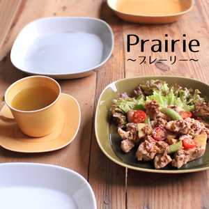 【美濃焼】 プレーリー マスタード カップS プレートS 2客セット 瑞浪市 / JS企画 小田陶器 セット 食器 コップ カップ プレート 皿 小皿 マグカップ マグ [AZAZ252]