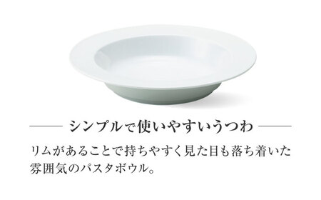 【美濃焼】 miyama.のパスタボウル プルー 白磁 2個 瑞浪市 / ミヤマプランニング 食器 皿 プレート [AZCM054]