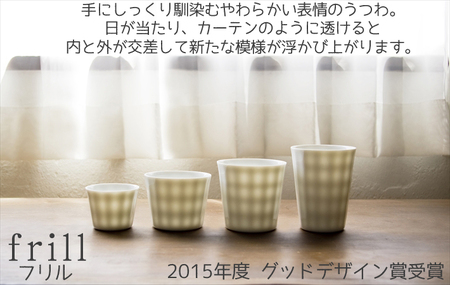 【美濃焼】 フリル フリーカップ 4個セット ホワイト 瑞浪市 / JS企画 小田陶器 セット 食器 コップ カップ [AZAZ243]