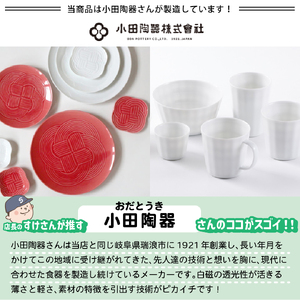 【美濃焼】 フリル フリーカップ 4個セット ホワイト 瑞浪市 / JS企画 小田陶器 セット 食器 コップ カップ [AZAZ243]