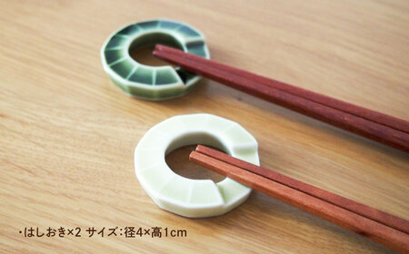 【美濃焼】 miyama. ごはん茶碗 M・L はしおき付 グリーン 瑞浪市 / ミヤマプランニング 食器 茶碗 箸置き [AZCM069]