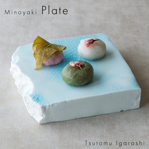 【美濃焼】 五十嵐務 台皿 ガラス釉 ライトブルー 瑞浪市 / JS企画 陶芸作品 皿 小皿 インテリア 食器 [AZAZ215]