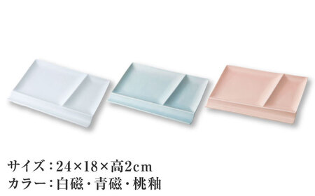 【美濃焼】 グッドデザイン賞受賞 miyama. 箸置き付仕切り皿 isola(イゾラ) パレットプレートL 白磁 1枚 瑞浪市 / ミヤマプランニング 食器 プレート 仕切り皿 [AZCM006]