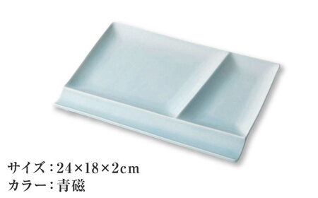 【美濃焼】 グッドデザイン賞受賞 miyama. 箸置き付仕切り皿 isola(イゾラ) パレットプレートL 青磁 1枚 瑞浪市 / ミヤマプランニング 食器 プレート 仕切り皿 [AZCM008]