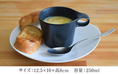 【美濃焼】 重ねて収納 miyama. スタッキング マグカップ 250ml 黒マット 1個 瑞浪市 / ミヤマプランニング マグカップ コーヒーカップ [AZCM042]