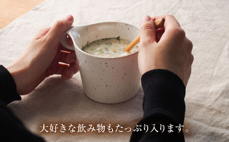 【美濃焼】 重ねて収納 miyama. スタッキング マグカップ 250ml 白窯変 1個 瑞浪市 / ミヤマプランニング マグカップ コーヒーカップ [AZCM043]