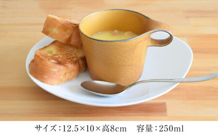 【美濃焼】 重ねて収納 miyama. スタッキング マグカップ 250ml 寂からし 1個 瑞浪市 / ミヤマプランニング マグカップ コーヒーカップ [AZCM045]