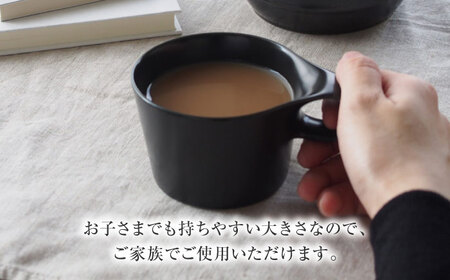 【美濃焼】 重ねて収納 miyama. スタッキング ミニマグカップ 150ml 黒マット 1個 瑞浪市 / ミヤマプランニング マグカップ コーヒーカップ [AZCM030]