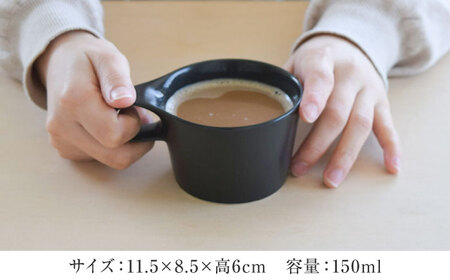 【美濃焼】 重ねて収納 miyama. スタッキング ミニマグカップ 150ml 黒マット 1個 瑞浪市 / ミヤマプランニング マグカップ コーヒーカップ [AZCM030]