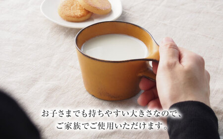 【美濃焼】 重ねて収納 miyama. スタッキング ミニマグカップ 150ml 寂からし 1個 瑞浪市 / ミヤマプランニング マグカップ コーヒーカップ [AZCM033]