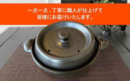 【美濃焼】 色が選べる レンジで簡単調理 楽チンDONABE IHプレート付 1-2人用 ブラック ina065 瑞浪市 / ながしまプランニングオフィス 陶器 土鍋 [AZBM100]