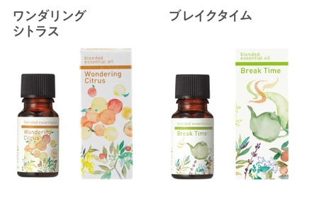 ブレンド エッセンシャルオイル コンプリートセット 全8種 各10ml 瑞浪市 / 生活の木 瑞浪ファクトリー直送 精油 アロマ [AZBE035]