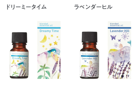 ブレンド エッセンシャルオイル コンプリートセット 全8種 各10ml 瑞浪市 / 生活の木 瑞浪ファクトリー直送 精油 アロマ [AZBE035]