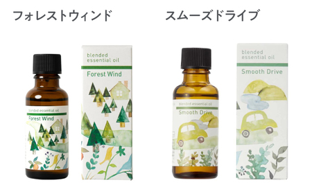 【12/24までの決済で年内発送】ブレンド エッセンシャルオイル コンプリートセット 全8種 各30ml 瑞浪市 / 生活の木 瑞浪ファクトリー直送 精油 アロマ [AZBE036]
