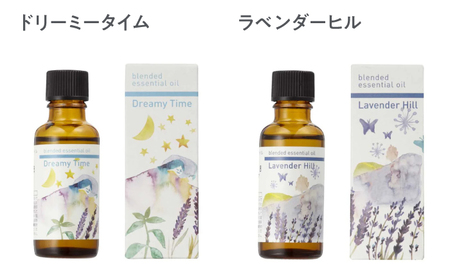 【12/24までの決済で年内発送】ブレンド エッセンシャルオイル コンプリートセット 全8種 各30ml 瑞浪市 / 生活の木 瑞浪ファクトリー直送 精油 アロマ [AZBE036]
