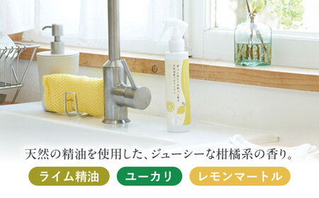 【12/24までの決済で年内発送】消臭ミストセット ライム × ひのき 本体＋詰替 瑞浪市 / 生活の木 瑞浪ファクトリー直送 フレグランス アロマ [AZBE033]