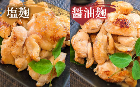 【12/18までの決済で年内発送】【冷凍】 恵那どり 3種の味付鶏肉セット 1.5kg 塩麹 醤油麹 ジェノベーゼ [AZBJ002] 肩小肉