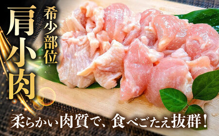 【12/18までの決済で年内発送】【冷凍】 恵那どり 3種の味付鶏肉セット 1.5kg 塩麹 醤油麹 ジェノベーゼ [AZBJ002] 肩小肉