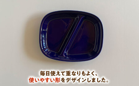 【美濃焼】 ランチプレート 2つ仕切り 四角 21cm 1枚 ネイビーつやあり 瑞浪市 / 窯元ロングアイランド おしゃれ 食器 シンプル レンジ対応 食洗機対応[AZCU018]